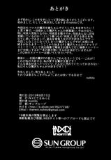 (C84) [NxC Termite (Nohito)] Yogoreta Watashi demo Idol ni Nare masuka (THE IDOLM@STER CINDERELLA GIRLS) [Korean] [미쿠다요]-(C84) [N×Cてるみっと (Nohito)] 汚れた私でもアイドルになれますか (アイドルマスター シンデレラガールズ) [韓国翻訳]