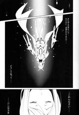 (C85) [Magic Fortune Hachioujiten (SAKULA)] Ochiru Zero no Tsurugi (BLAZBLUE)-(C85) [マジックフォーチュン八王子店 (SAKULA)] 堕ル零ノ剣 (BLAZBLUE)