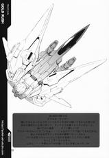 (COMIC1☆3) [GOLD RUSH (Suzuki Address)] COMIC Daybreak Vol. 05 (Gundam 00) [Chinese] [graviton个人汉化]-(COMIC1☆3) [Gold Rush (鈴木あどれす)] COMIC Daybreak vol.05 (機動戦士ガンダム00) [中国翻訳]