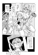 [HQ's (Kajiyama Hiroshi)] Onna Souryo no Daraku (Dragon Quest III) [Digital]-[HQ's (梶山弘)] 女僧侶の堕落 (ドラゴンクエストIII) [DL版]