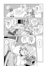 [HQ's (Kajiyama Hiroshi)] Onna Souryo no Daraku (Dragon Quest III) [Digital]-[HQ's (梶山弘)] 女僧侶の堕落 (ドラゴンクエストIII) [DL版]