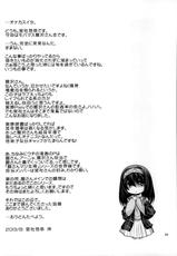 (C84) [CRIMSON GROUND (Miyashiro Sousuke)] Houmatsu Mugen (THE iDOLM@STER CINDERELLA GIRLS) [Korean] [미쿠다요]-(C84) [CRIMSON GROUND (宮社惣恭)] 泡沫夢幻 (アイドルマスター シンデレラガールズ) [韓国翻訳]