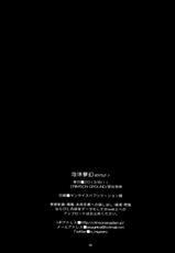 (C84) [CRIMSON GROUND (Miyashiro Sousuke)] Houmatsu Mugen (THE iDOLM@STER CINDERELLA GIRLS) [Korean] [미쿠다요]-(C84) [CRIMSON GROUND (宮社惣恭)] 泡沫夢幻 (アイドルマスター シンデレラガールズ) [韓国翻訳]
