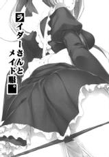(C85) [S.S.L (Yanagi)] Rider-san to Maid Fuku. (Fate stay night)-(C85) [S.S.L (柳)] ライダーさんとメイド服。(Fate/stay night)