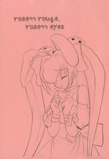 [Kinbou Sokai (Konmori)] rosen rouge，rosen eyes-[近傍租界 (こんもり)] rosen rouge，rosen eyes