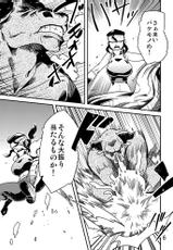 [Kawai] Odoriko ・ Onna Senshi Manga-[カワイ] 踊り子・女戦士漫画
