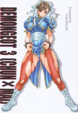 Demongeot 3 (Chun x Mai) (King of Fighters, Street Fighter) [Portuguese-BR] [Rewrite] [lobozero]-(C60) [NAS-ON-CH (NAS-O)] DEMONGEOT 3 (CHUN X MAI) (キング･オブ･ファイターズ, ストリートファイター) [新しい英語の物語]