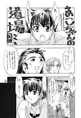 [Z-TABUKURONEKO HOUSE (Gyonikun)] Soko ni Ai wa Aru no!? Hi! Vol.1 Stress Ippai (Various)-[Zた袋猫はうす (魚肉ん)] そこに愛はあるの! HI！ Vol.1 STRESS IPPAI  (よろず)