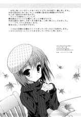 (SC49) [KONOHA (Kazuha)] Anahori Musume no…AnalSex Training Next (THE iDOLM@STER) [English] [WWW]-(サンクリ49) [このは (保汀一葉)] 穴掘り娘の…AnalSex Training Next (アイドルマスター) [英訳]