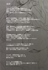 [Basutei Shower (Katsurai Yoshiaki)] Daraku Senkan -Otoko o Shiranakatta KanMusu-tachi- (Kantai Collection -KanColle-) [Digital]-[バス停シャワー (桂井よしあき)] 堕落戦艦-男を知らなかった艦娘達- (艦隊これくしょん-艦これ-) [DL版]