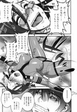 (C85) [Motchie Kingdom (Motchie)] Ero Niku Onna Shikan Dono (Space Battleship Yamato 2199)-(C85) [もっちー王国 (もっちー)] エロ肉女士官殿 (宇宙戦艦ヤマト2199)