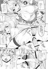 (SC60) [Primal Gym (Kawase Seiki)] Motto!SAOn (Sword Art Online)-(サンクリ60) [Primal Gym (河瀬セイキ)] Motto!SAOn (ソードアート・オンライン)