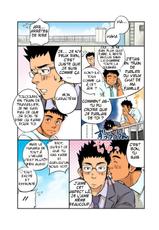 [d-raw 2] (Draw Two) Omake Minicomic [FRENCH]-French