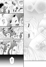 [Karin] Seiya x Saori - Ω78話のあの思い (Saint Seiya Omega)-