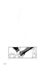 [True RIDE (Shinjitsu)] Yuriiro no Bifrost (Hyperdimension Neptunia) [Chinese] [某〇〇的超游泳池汉化组] [Digital]-[True RIDE (真実)] 百合色のビヴロスト (超次元ゲイム ネプテューヌ) [中国翻訳] [DL版]