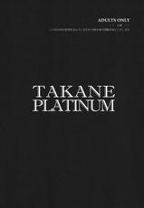 (CT18) [Todd Special (Todd Oyamada)] TAKANE PLATINUM (THE iDOLM@STER) [Korean] [레논]-(こみトレ18) [トッドスペシャル (トッド小山田)] TAKANE PLATINUM (アイドルマスター) [韓国翻訳]