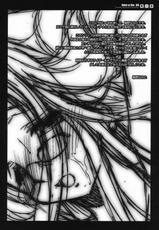 (C73) [Kaiki Nisshoku (Ayano Naoto)] R.O.D 4 -Rider or Die- (Fate/hollow ataraxia) [Korean]-(C73) [怪奇日蝕 (綾野なおと)] R.O.D 4 -Rider or Die- (Fate/hollow ataraxia) [韓国翻訳]