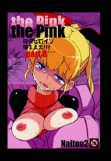 (C85) [Naitou2 (F4U)] the Pink - Tokusatsu Heroine Tsukamaeta!!! Part B [Chinese] [CE家族社]-(C85) [Naitou2 (F4U)] the Pink 特撮ヒロイン掴まえた!!! part B [中国翻訳]