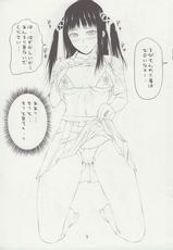 (COMIC1☆3) [Yorimichi (Arsenal)] chakuerosatsueikai (Rosario Vampire)-(COMIC1☆3) [よりみち (アーセナル)] chakuerosatsueikai (ロザリオとバンパイア)