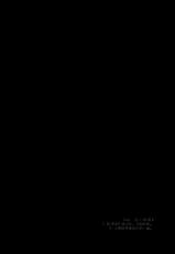 (Gunrei Bu Shuho & Houraigekisen! Yo-i! Goudou Enshuu) [FRAC (Motomiya Mitsuki)] Henei Twilight (Kantai Collection -KanColle-) [Chinese] [空気系☆漢化]-(軍令部酒保 & 砲雷撃戦!よーい! 合同演習) [FRAC (もとみやみつき)] 片影トワイライト (艦隊これくしょん-艦これ-) [中国翻訳]