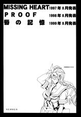 (C67) [NEWS (NeWMeN)] Sailor Fuku to Onna Kyoushi-(C67) [NEWS (NeWMeN)] セーラー服と女教師
