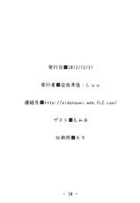 (C83) [Kearuda (Aida Takanobu, Luu, Momio)] Kearuda no Yarashii Hon (THE IDOLM@STER CINDERELLA GIRLS)-(C83) [けあるだ (会田孝信, Luu, もみお)] けあるだのやらしい本 (アイドルマスター シンデレラガールズ)