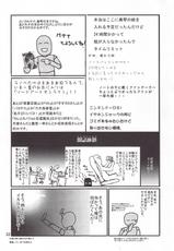 (C78) [GOLD RUSH (Suzuki Address)] Touma x Misaka no Moe Doujinshi (Toaru Majutsu no Index) [Chinese] [graviton个人汉化]-(C78) [GOLD RUSH(鈴木あどれす)] とうま×御坂の萌え同人誌 (とある魔術の禁書目録) [中国翻訳]