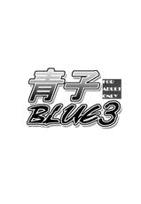 (C84) [Jyouren Kishidan (Wayanajin, Kiasa)] Aoko BLUE3 (Mahou Tsukai no Yoru) [Korean] [stickkoo]-(C84) [ジョウ・レン騎士団 (ワヤナジン、kiasa)] 青子BLUE3 (魔法使いの夜) [韓国翻訳]