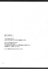 (Rainbow Flavor 8) [Niratama (Sekihara, Hiroto)] Atashi-tachi no Aruku Michi (Smile Precure!) [Chinese]-(レインボーフレーバー8) [にらたま (せきはら、広人)] あたしたちの歩く道 (スマイルプリキュア!) [中国翻訳]