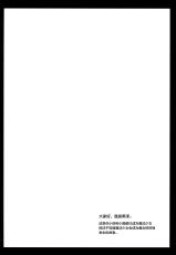 (C85) [Kurosawa pict (Kurosawa Kiyotaka)] Walpurgis Zenya (Puella Magi Madoka☆Magica) [Chinese]【CE家族社】-(C85) [黒澤pict (黒澤清崇)] ワルプルギス前夜 (魔法少女まどか☆マギカ) [中国翻訳]