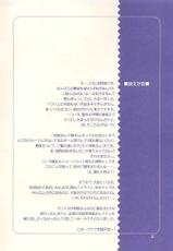 (C60) [Komansha (Isaac Nyuutou, Unno Hotaru)] Kagutomo (Azumanga Daioh)-[講漫社 (アイザック乳頭, 海野螢)] かぐとも (あずまんが大王)