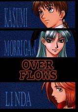 [OVER FLOWS] OVER FLOWS-