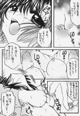 [Nyanko MIC] SNOW KISS (Kanon)-[にゃんこMIC] SNOW KISS (カノン)