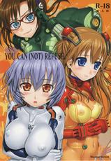 [Maniac Street] You Can (Not) Refuse [ENG]-