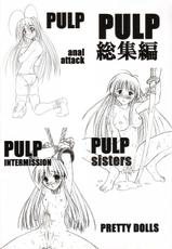 [PRETTY DOLLS] PULP soushuuhen (Love Hina / Samurai Spirits)-[PRETTY DOLLS] PULP総集編 (ラブひな / サムライスピリッツ/侍魂)