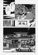 [STUDIO SHARAKU (Sharaku Seiya)] Kanshoku Touch vol.2 (Touch)-[STUDIO写裸苦 (写裸苦聖也)] 感触－ＴＯＵＣＨ－　ｖｏｌ．2 (タッチ)
