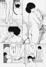 [STUDIO SHARAKU (Sharaku Seiya)] Kanshoku Touch vol.2 (Touch)-[STUDIO写裸苦 (写裸苦聖也)] 感触－ＴＯＵＣＨ－　ｖｏｌ．2 (タッチ)