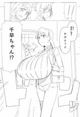 Breast Expansion comic by モモの水道水-