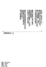 (C85) [Ichigo Pants (Kaguyuzu)] Mousou Kuubo Girl (Kantai Collection -KanColle-) [Chinese] [空気系☆漢化]-(C85) [いちごぱんつ (カグユヅ)] 妄想空母ガール (艦隊これくしょん -艦これ-) [中国翻訳]