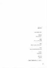 (C84) [Cyclo- (Maru)] Lens Goshi no Honey (THE IDOLM@STER) [Korean] [Ruliweb.com]-(C84) [Cyclo- (マル)] レンズ越しのハニー (アイドルマスター) [韓国翻訳]