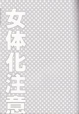 (KingofcolorsOSAKA) [Shinkai (Someya Miho)] Jun no Misaki no Oishi Tabekata (K)-(KingofcolorsOSAKA) [深海 (染谷みほ)] 旬の美咲のおいしいたべかた (K)
