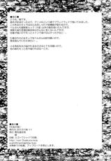(C84) [Akusei-Shinseibutsu (Nori)] Shakai no Mado | Window of Society (Blood Lad) [English] {doujin-moe.us}-(C84) [悪性真性物 (糊)] 社会の窓 (ブラッドラッド) [英訳]