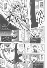 (C85) [Uruujima (Uruujima Call)] Boku-kko Yuusha o Level Age (Dragon Quest III)-(C85) [うるう島 (うるう島呼音)] ボクっ娘勇者をレベル上げ (ドラゴンクエストIII)