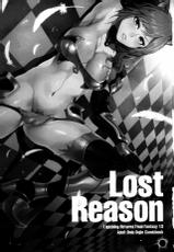 (C85) [Alice no Takarabako (Mizuryu Kei)] Lost Reason (Final Fantasy XIII) [Chinese] [菠菜漢化]-(C85) [ありすの宝箱 (水龍敬)] Lost Reason (ファイナルファンタジー XIII) [中国翻訳]