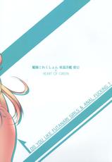 (C85) [HEART OF GREEN (Midoriiro no Shinzou)] CUSTOMIZED FULL BURST! (Kantai Collection -KanColle-)-(C85) [はーとおぶぐりーん (緑色の心臓)] かすたまいずどふるばーすと! (艦隊これくしょん -艦これ-)