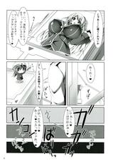 (C85) [HEART OF GREEN (Midoriiro no Shinzou)] CUSTOMIZED FULL BURST! (Kantai Collection -KanColle-)-(C85) [はーとおぶぐりーん (緑色の心臓)] かすたまいずどふるばーすと! (艦隊これくしょん -艦これ-)