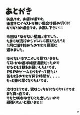 (SC55) [Rivajima (Yajima Index)] Niku no Bloomer wa Kuikomisugite Eroi! (Boku wa Tomodachi ga Sukunai) [English]-(サンクリ55) [リバ島 (矢島Index)] 肉のブルマは食い込みすぎてエロい！ (僕は友達が少ない) [英訳]