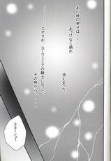 Neko no Kimochi 2 (CODE GEASS: Lelouch of the Rebellion)-ﾈｺのｷﾓﾁ2