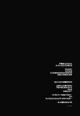 (Kouroumu 9) [Public Planet Dark (Coaster)] Kappa no Seseragi (Touhou Project)-(紅楼夢9) [ぱぶぷらだーく (コースター)] 河童のせせらぎ (東方Project)