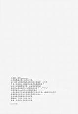 (C85) [atSD (Tsuneyoshi)] Saishuu Senkan Kanojo Nagato-gata (Kantai Collection -KanColle-) [Chinese] [HGD MangaBase汉化]-(C85) [atSD (つねよし)] 最終戦艦カノジョ長門型 (艦隊これくしょん -艦これ-) [中国翻訳]